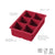 Tovolo King Cube Cayenne Silicone Ice Tray